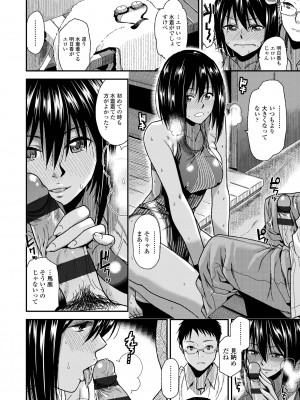 [桐原湧] BorderLine [DL版]_122
