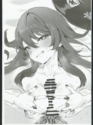 (C102) [GlowMercury (すこやかグミ)] colorless Particle (原神) [中国翻訳]_50