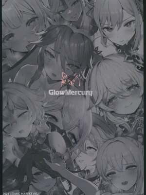 (C102) [GlowMercury (すこやかグミ)] colorless Particle (原神) [中国翻訳]_63