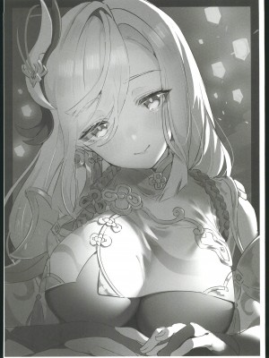 (C102) [GlowMercury (すこやかグミ)] colorless Particle (原神) [中国翻訳]_45