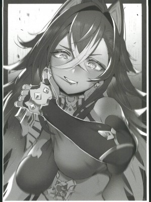 (C102) [GlowMercury (すこやかグミ)] colorless Particle (原神) [中国翻訳]_55