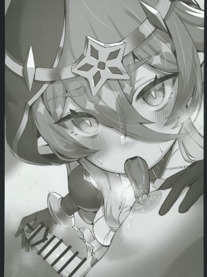 (C102) [GlowMercury (すこやかグミ)] colorless Particle (原神) [中国翻訳]_28