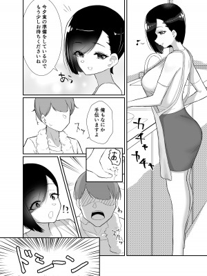[日替わりメロン] ど田舎で出会った巨乳人妻に嘘のマナーを吹き込んでSEXする話_06
