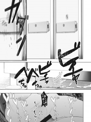 [えいとまん] えいとまん先生のおかげで彼女ができました！｜托八男老師的福交到女朋友啦！ [无毒汉化组] [DL版]_161