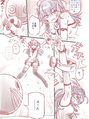 [ふわうねうち] つよつよAI KSMちゃん ラフ本_05