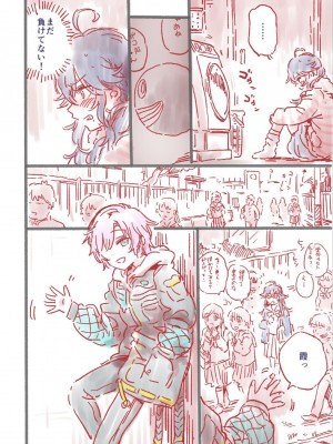 [ふわうねうち] つよつよAI KSMちゃん ラフ本_10