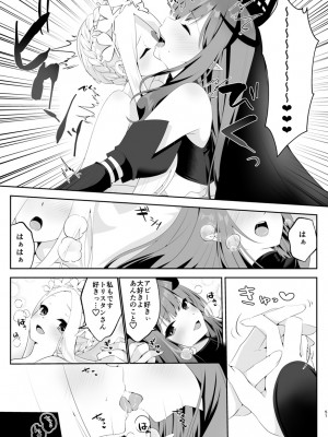 [ジンギスカンの玉葱は俺の嫁 (よろず)] TSFGO 他者系TSFアンソロジー (Fate／Grand Order) [DL版]_052