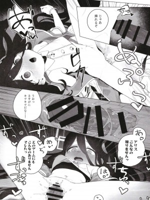 [Signal：Violet (紫信号)] こんなゲームだなんて聞いてない！ (ブルーアーカイブ) [DL版]_14