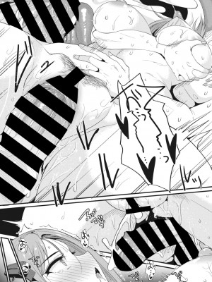 コミックメガストア Vol.6_204