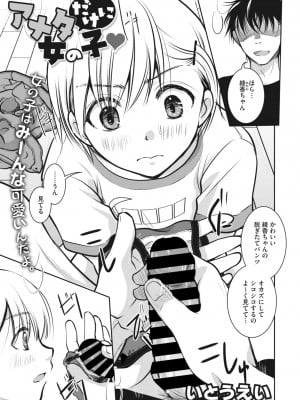 コミックメガストア Vol.6_030