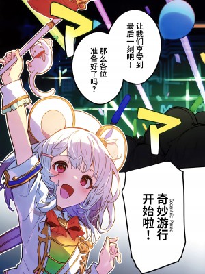 (C102) [ドットエイト (さわやか鮫肌)] ビカラちゃんといちゃいちゃする本7冊目 (グランブルーファンタジー)｜和碧卡拉酱卿卿我我的本子 第七冊 [欶澜汉化组]_04