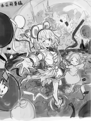 (C102) [ドットエイト (さわやか鮫肌)] ビカラちゃんといちゃいちゃする本7冊目 (グランブルーファンタジー)｜和碧卡拉酱卿卿我我的本子 第七冊 [欶澜汉化组]_16