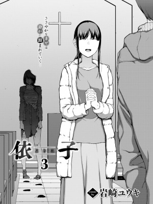 COMIC BAVEL 2023年10月号 [DL版]_187