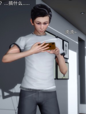 [OMG] 封我為尊 番外 可兒與黛莎的新御主_0126