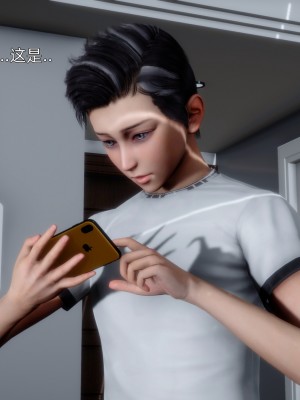 [OMG] 封我為尊 番外 可兒與黛莎的新御主_0128