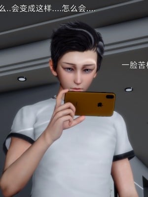 [OMG] 封我為尊 番外 可兒與黛莎的新御主_0142