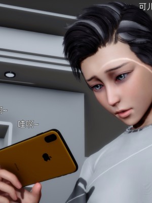 [OMG] 封我為尊 番外 可兒與黛莎的新御主_0150