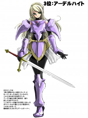 [池袋DPC (DPC)] 「戦乱のヘキサ」のペラ本 (戦乱のヘキサ) [DL版]_wLTy2018DL_013
