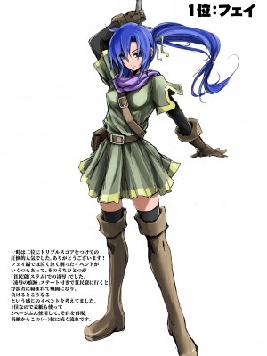 [池袋DPC (DPC)] 「戦乱のヘキサ」のペラ本 (戦乱のヘキサ) [DL版]_wLTy2018DL_017