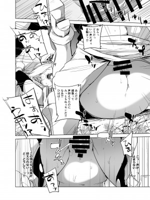 [池袋DPC (DPC)] Adelheid Side (戦乱のヘキサ) [DL版]_25_Adelheid_Side_026