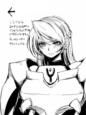 [池袋DPC (DPC)] Adelheid Side (戦乱のヘキサ) [DL版]_33_Adelheid_Side_034