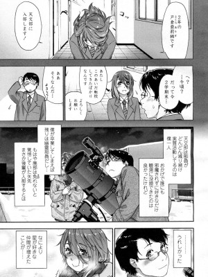 COMIC 高 Vol.1_009