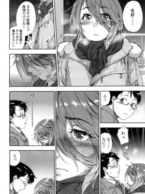 COMIC 高 Vol.1_012