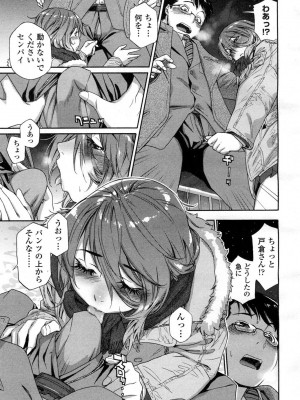 COMIC 高 Vol.1_013