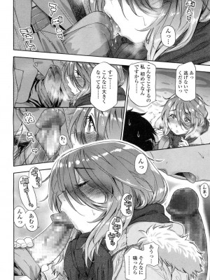 COMIC 高 Vol.1_014