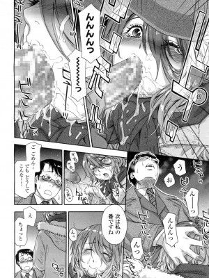 COMIC 高 Vol.1_016