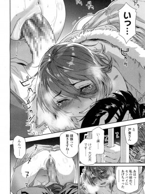 COMIC 高 Vol.1_020