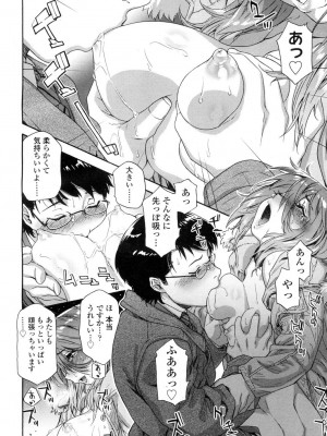 COMIC 高 Vol.1_022