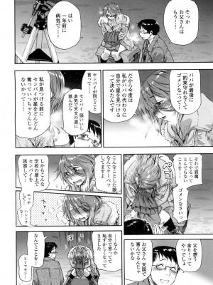 COMIC 高 Vol.1_026