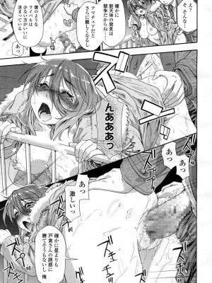 COMIC 高 Vol.1_029