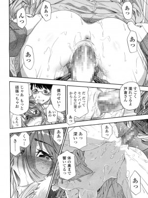 COMIC 高 Vol.1_030