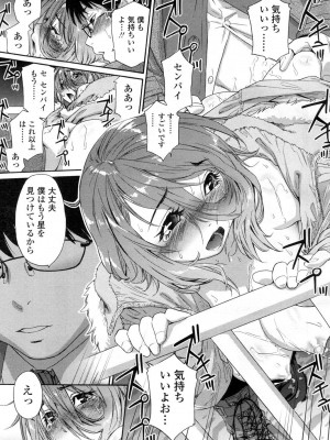 COMIC 高 Vol.1_031