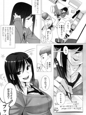 COMIC 高 Vol.1_039