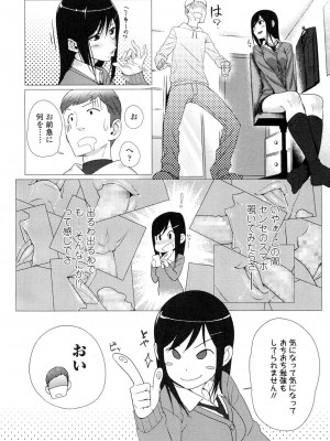 COMIC 高 Vol.1_040