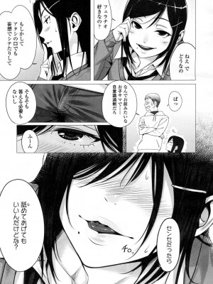 COMIC 高 Vol.1_041