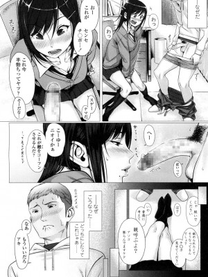 COMIC 高 Vol.1_044