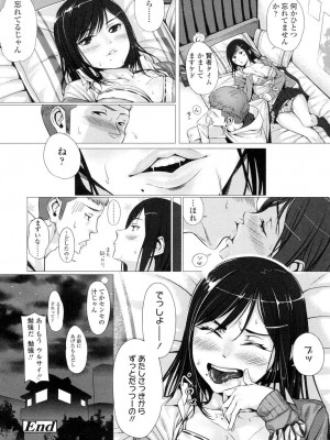 COMIC 高 Vol.1_054