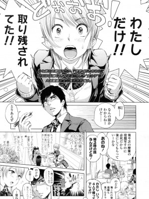 COMIC 高 Vol.1_055