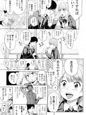 COMIC 高 Vol.1_057