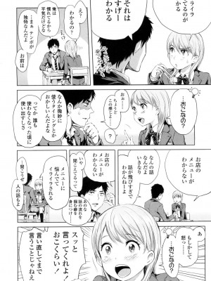 COMIC 高 Vol.1_058