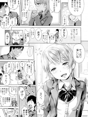 COMIC 高 Vol.1_059