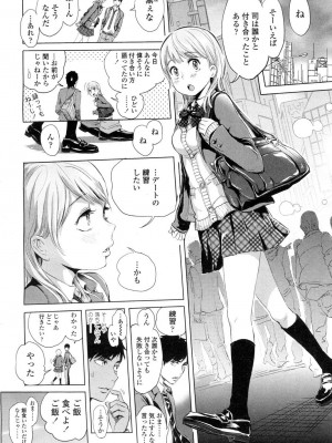COMIC 高 Vol.1_060
