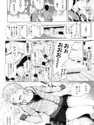COMIC 高 Vol.1_062