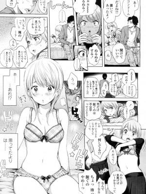 COMIC 高 Vol.1_063