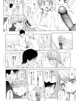 COMIC 高 Vol.1_066