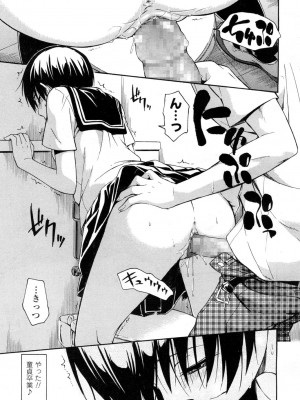 COMIC 高 Vol.1_093